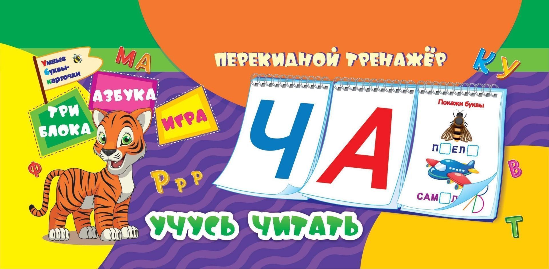 

Технология проведения интегрированной комплексной работы с целью диагностики сфор...
