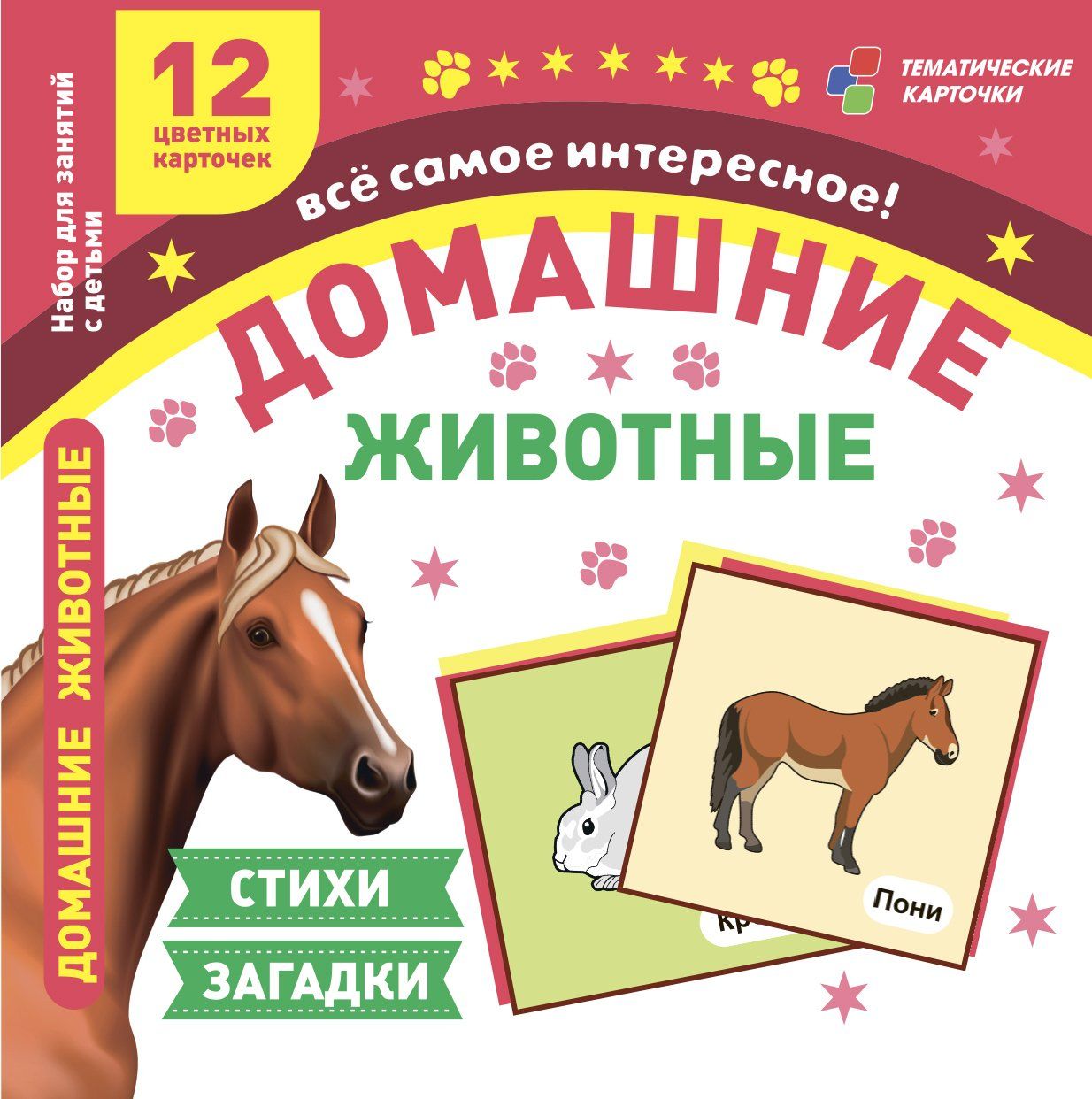 

Родительские собрания: 11 класс