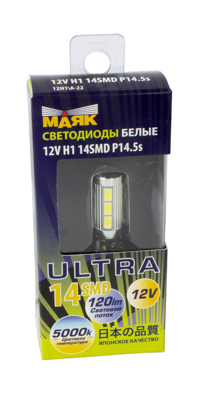 Светодиодная лампа Маяк 12H1\A-22