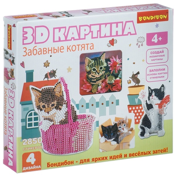 Купить 3D картина Bondibon Забавные котята (4 дизайна),