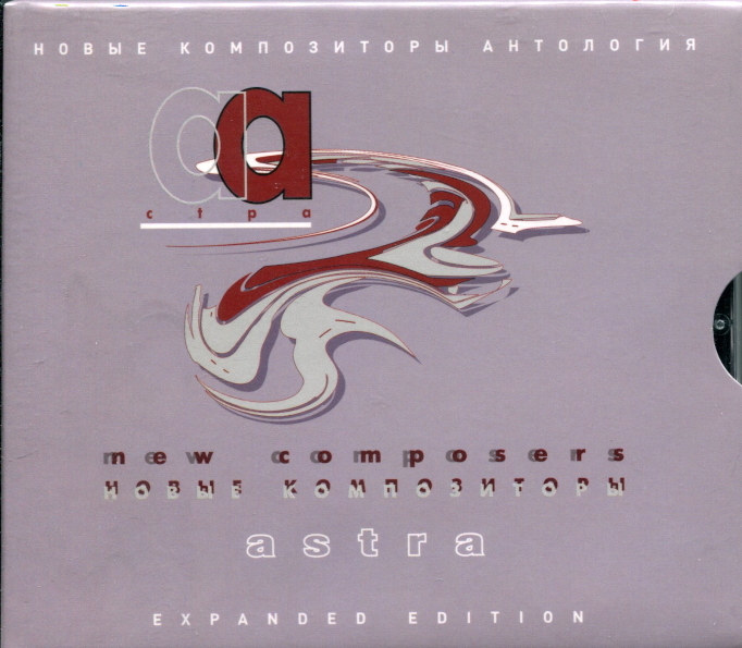 

New Composers ‎/ Astra (Expanded Edition)(CD)