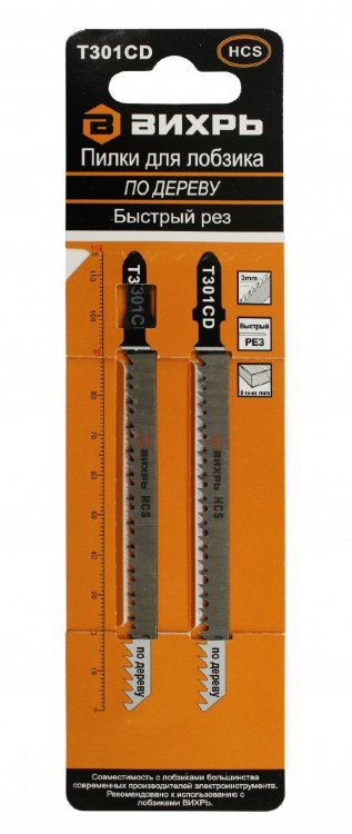 

Пилки для лобзика Вихрь Т301CD, по дереву, 116х90 мм, 2 шт.