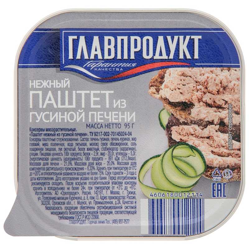 

Паштет Главпродукт нежный из гусиной печени 95 г, печеночный паштет