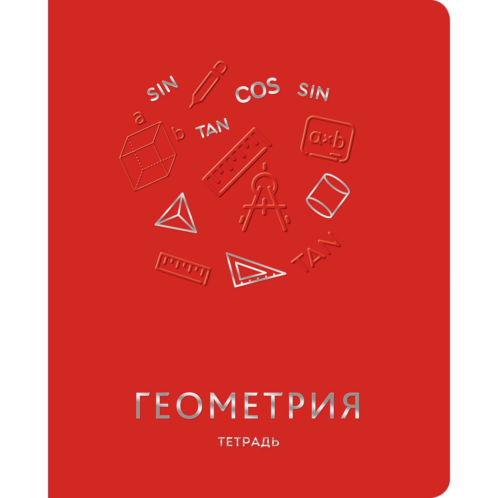 

Тетрадь предметная Unnika Land Мир знаний А5, 48л, скрепка, клетка, геометрия