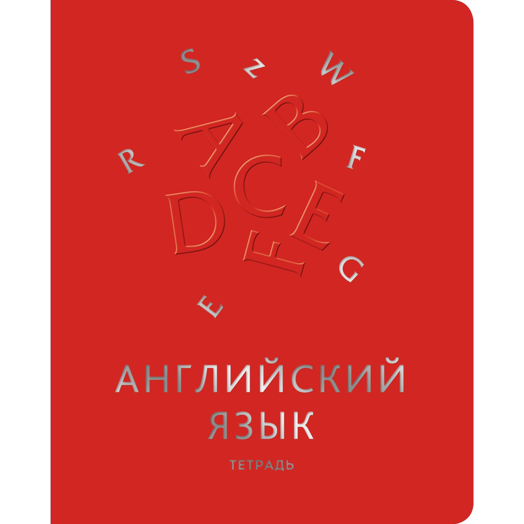 

Тетрадь предметная Unnika Land Мир знаний А5, 48л, скрепка, клетка, английский язык