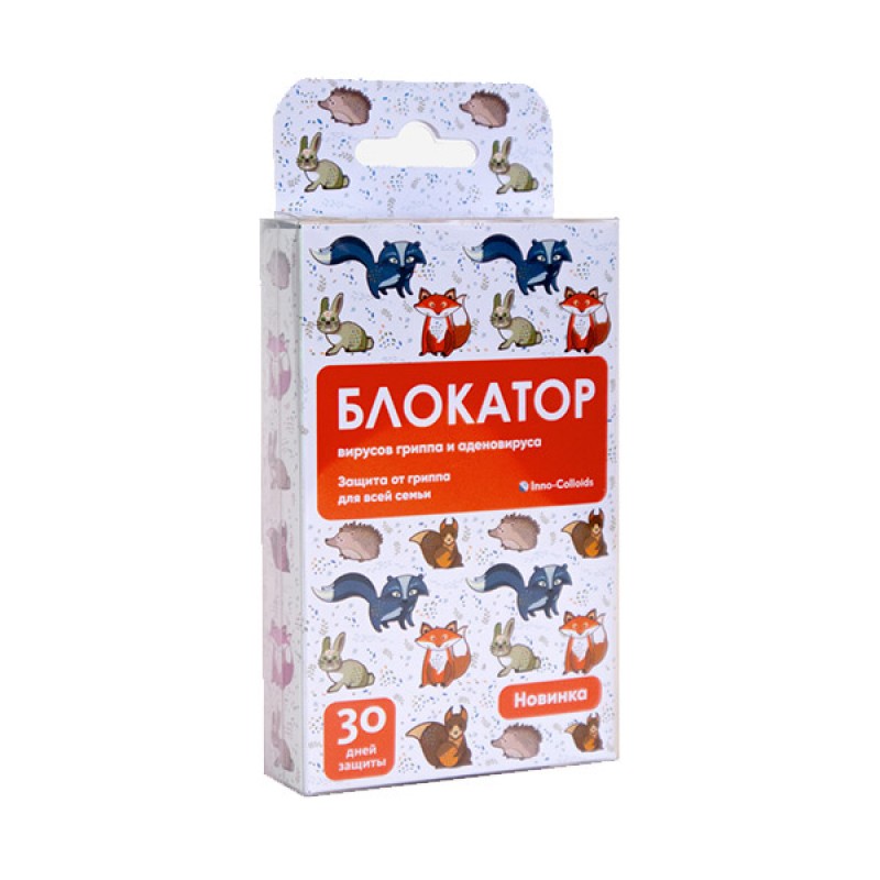 

Блокатор вирусов гриппа и аденовируса для всей семьи