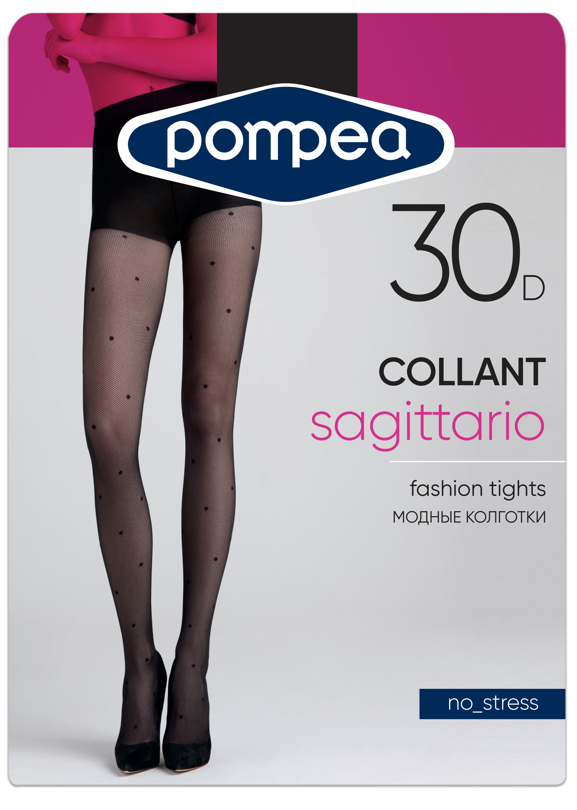 

Колготки женские Pompea CL SAGITTARIO nero 3/4, CL SAGITTARIO