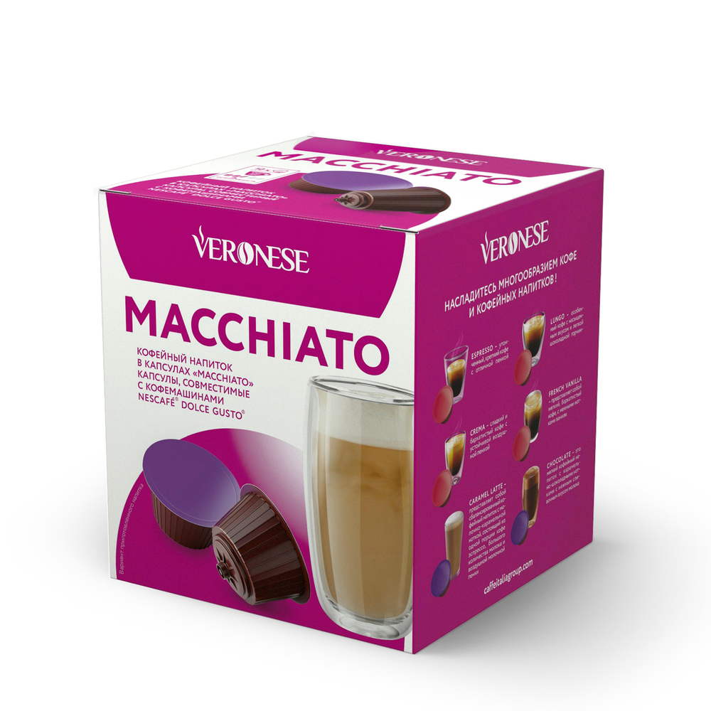 

Кофе в капсулах Veronese Macchiato (стандарт Dolce Gusto)