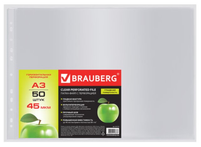 

Папки-файлы перфорированные "Brauberg. Яблоко", А3, горизонтальные, гладкие, 50 штук, Прозрачный