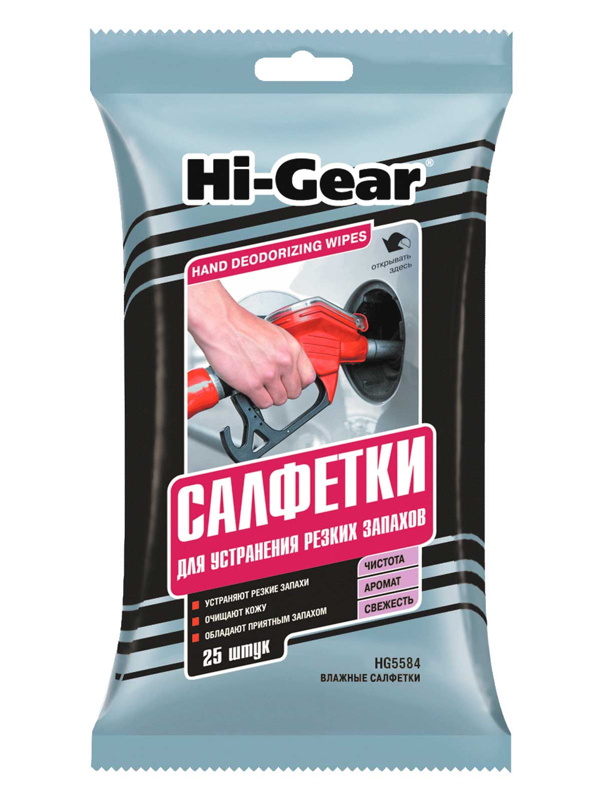 

Салфетки для рук Hi Gear 25шт HG5584, автомобильные салфетки для рук HG5584