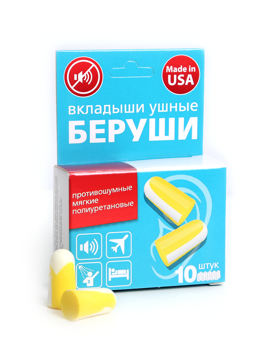 

Беруши LuxMed №10 желтые, Желтый, №10