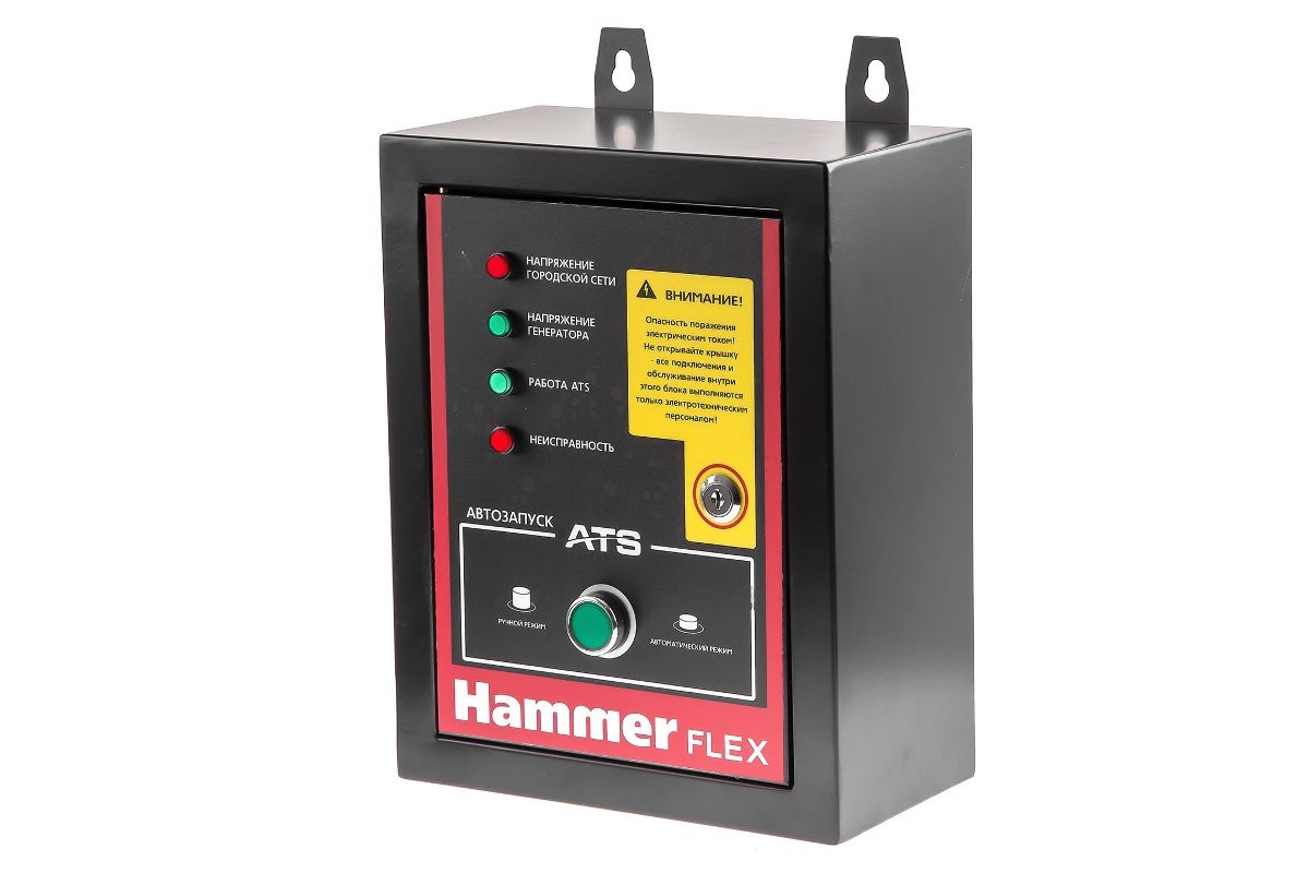 

Блок автоматики АВР HAMMER GN8000ATS, HAMMER GN8000ATS