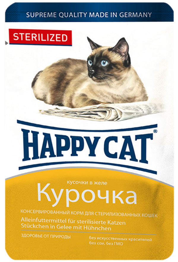 фото Влажный корм для кошек happy cat sterilized, для стерилизованных, курица в желе, 100г