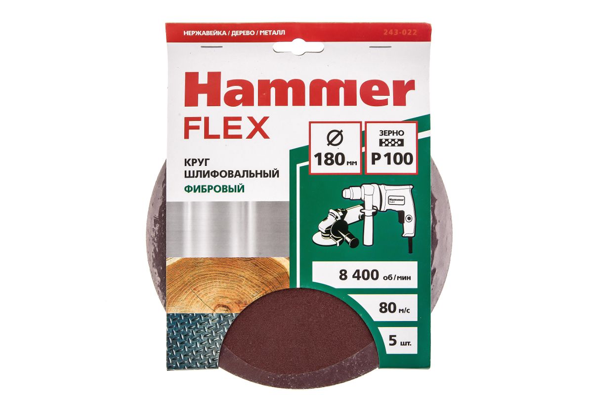 Круг фибровый HAMMER 243-022 339₽