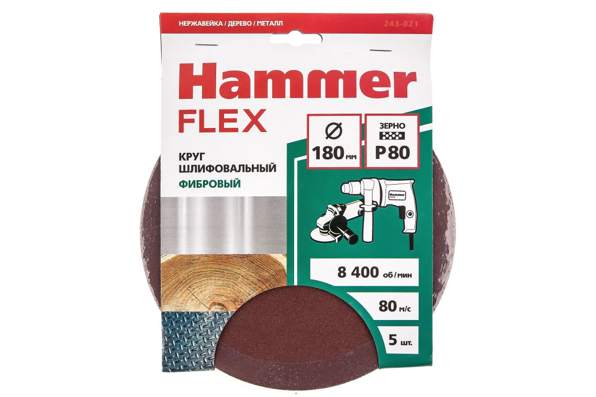 Круг фибровый HAMMER 243-021 339₽