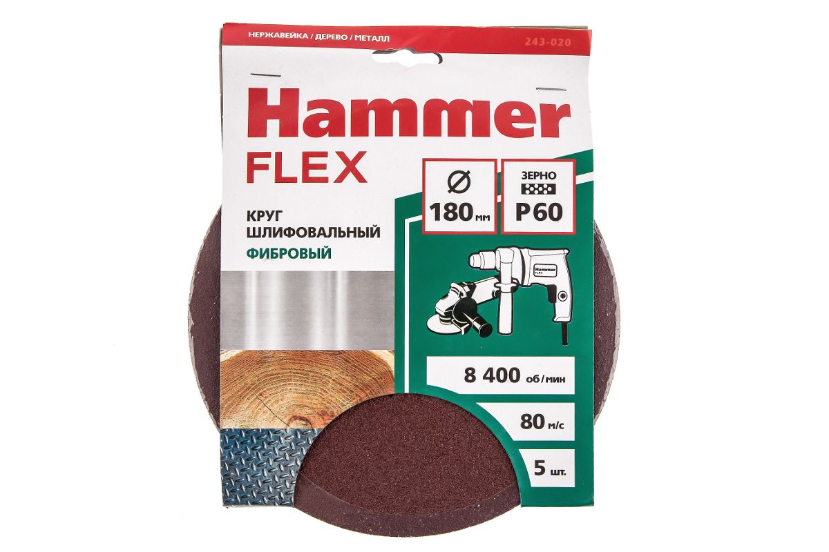 Круг фибровый HAMMER 243-020 339₽