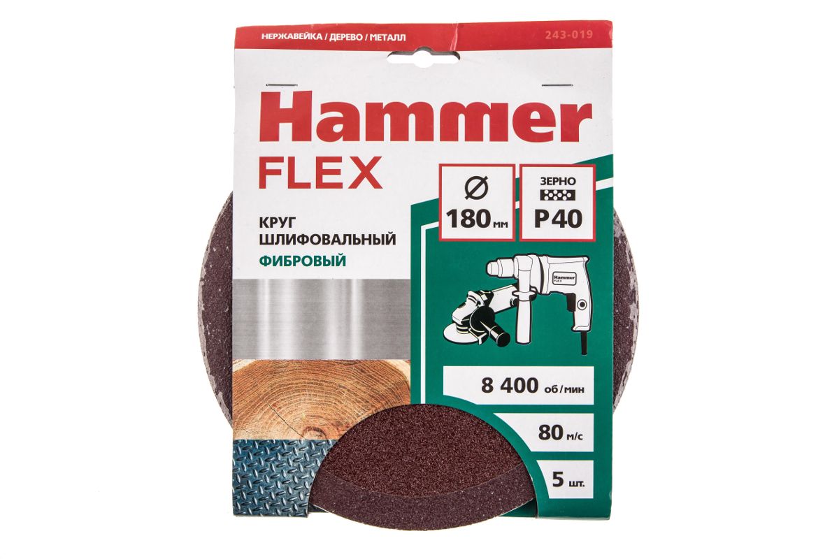 Круг фибровый HAMMER 243-019 339₽