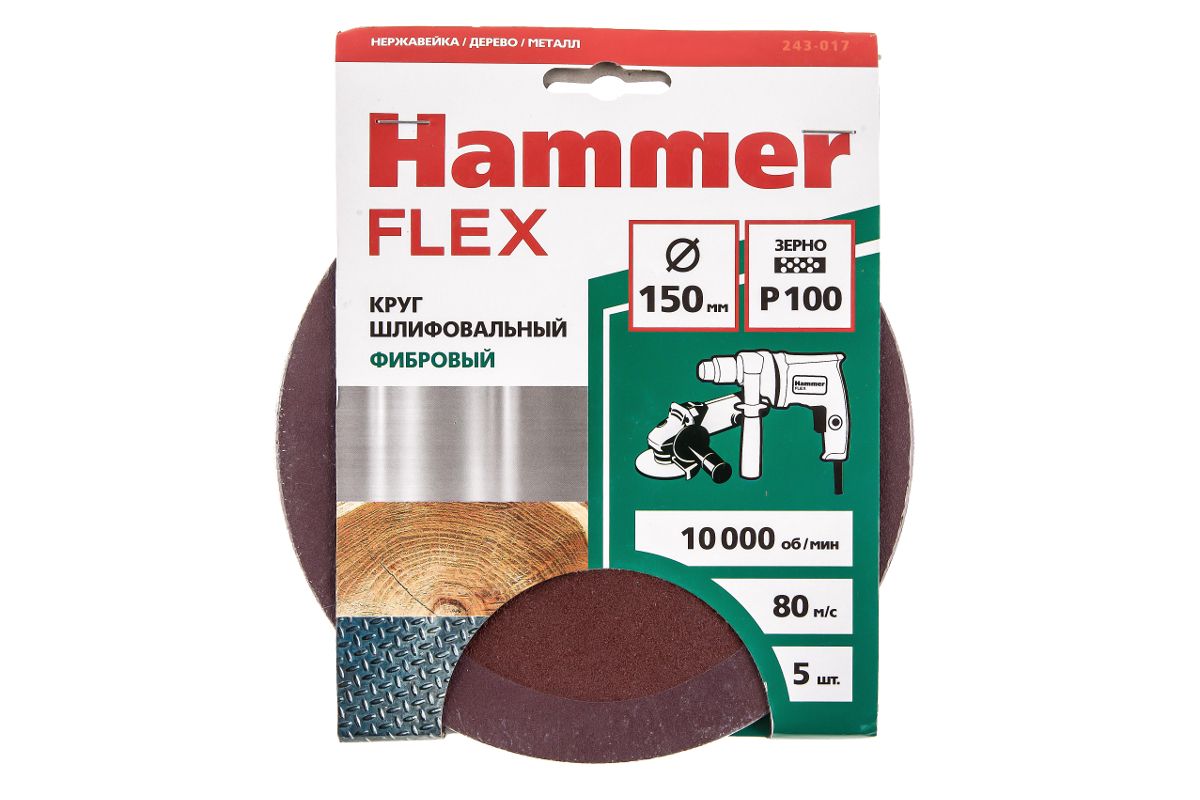 Круг фибровый HAMMER 243-017 255₽