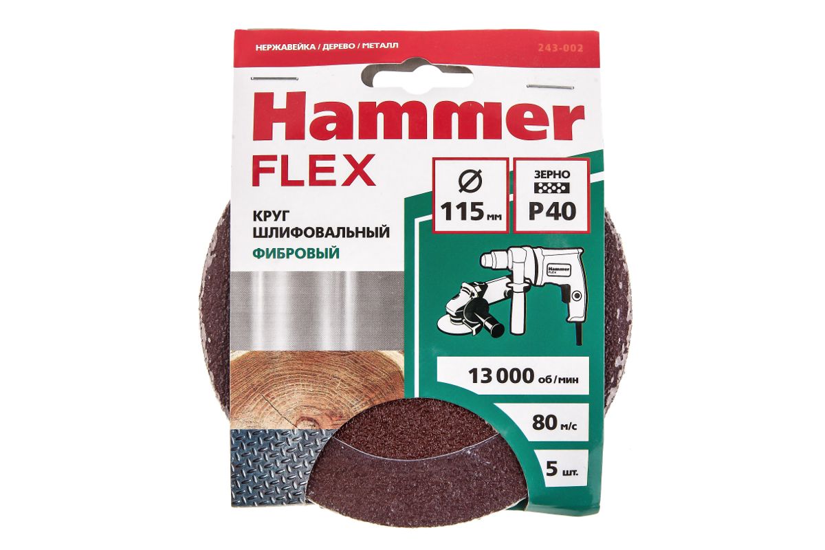 Круг фибровый HAMMER 243-002 149₽