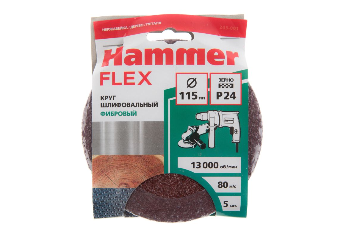 Круг фибровый HAMMER 243-001 169₽