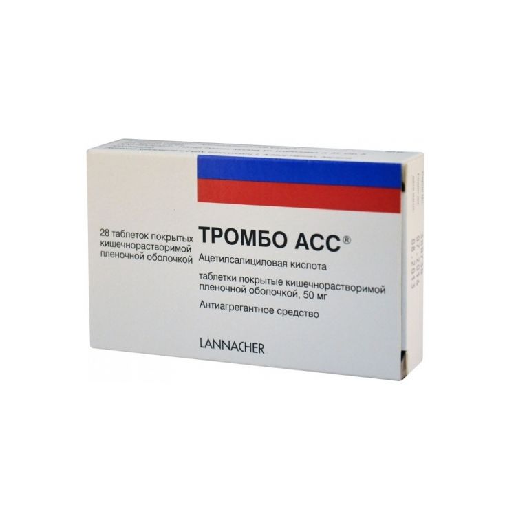 Тромбо АСС таблетки 100 мг 28 шт.