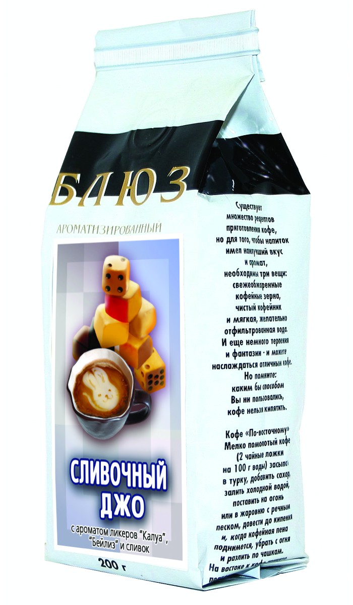 Ароматизированный кофе в зернах Сливочный Джо 200 г