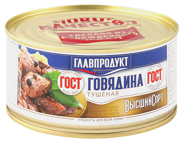 

Говядина Главпродукт тушеная гост высший сорт 325 г, гост высший сорт