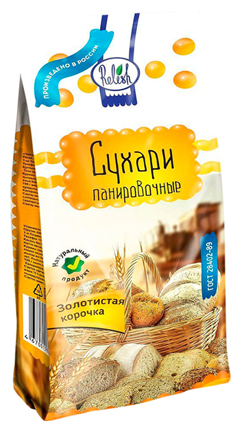

Сухари Relish гост панировочные 400 г
