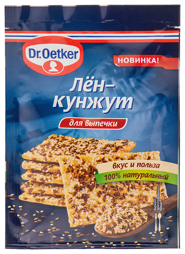 фото Смесь семян др оеткер для выпечки лен-кунжут 15 г dr.oetker