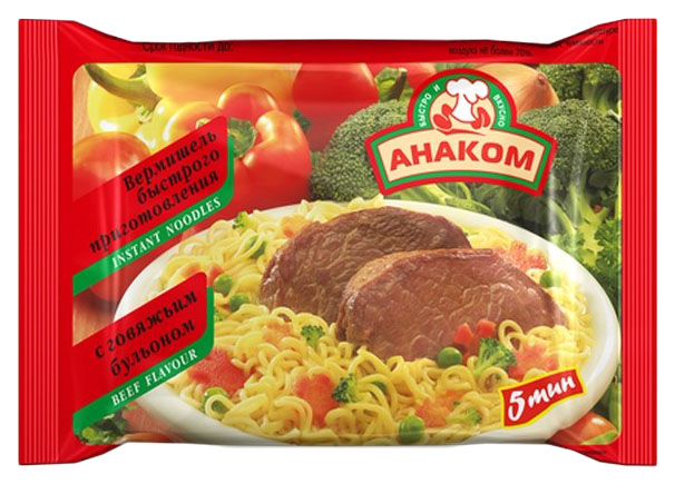 Вермишель Анаком С говяжьим бульоном 60 г 28₽