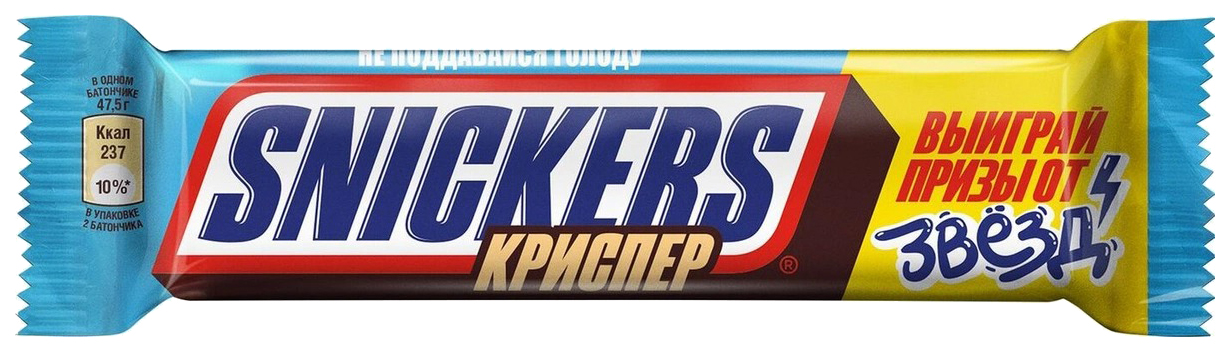 Шоколадный батончик Snickers криспер с арахисом и хруст рисовыми шариками 40 г