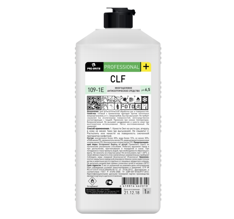 Антисептическое средство Pro-Brite CLF 1 л