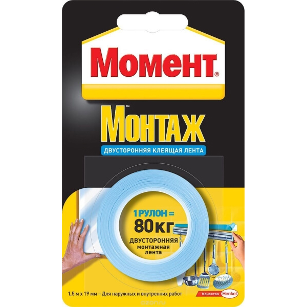 Лента клеящая HENKEL МОМЕНТ