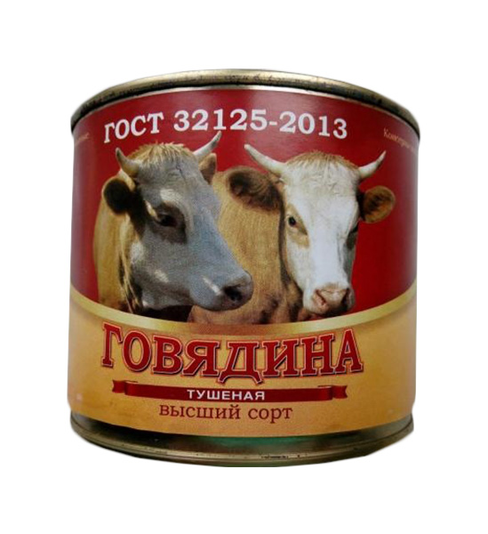 

Говядина тушеная новая 325 г