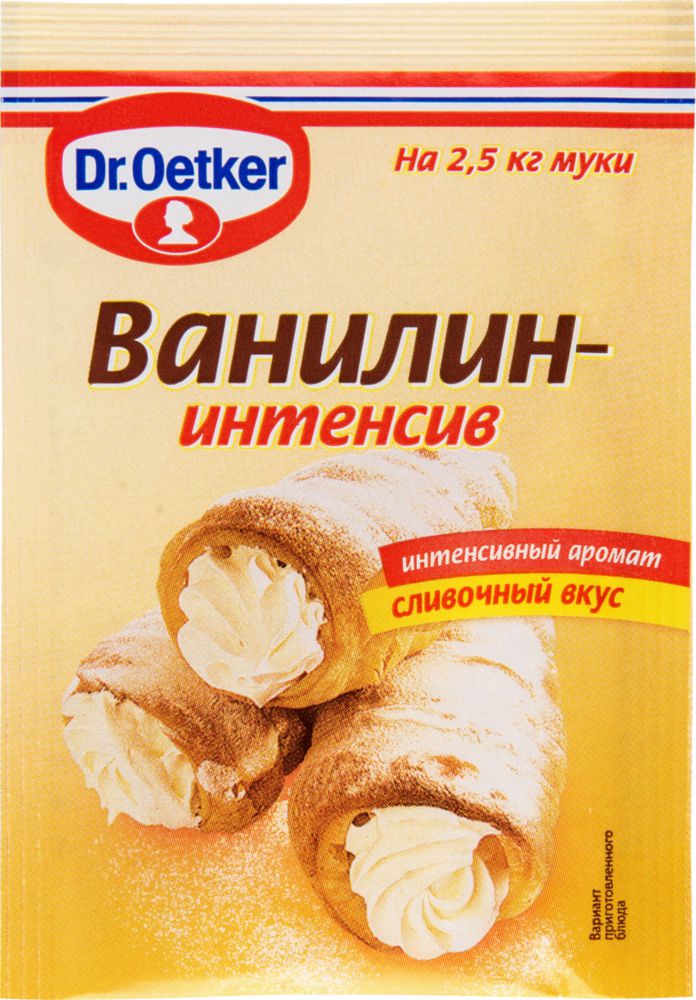 фото Ванилин dr.oetker интенсив 2 г