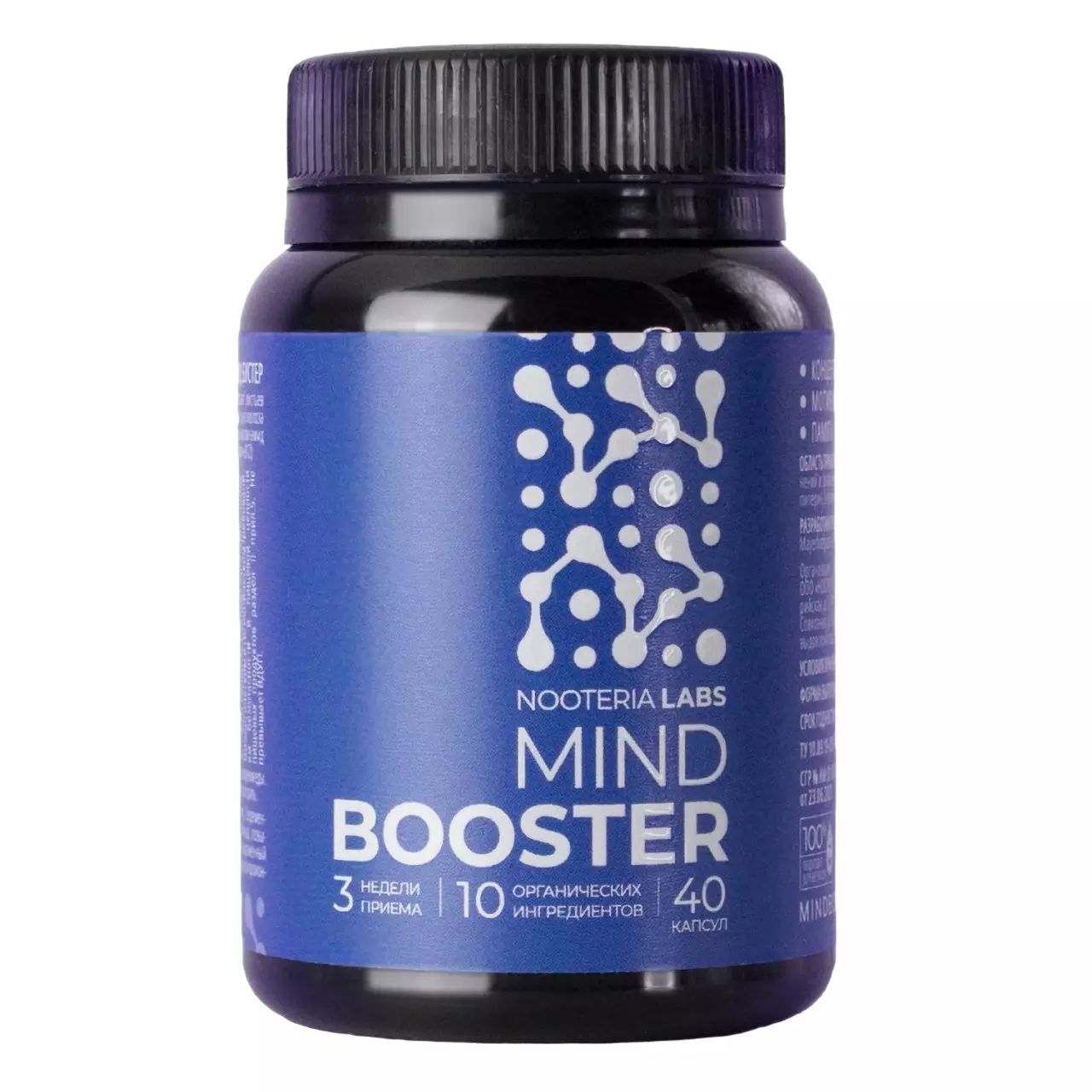 Ноотропы Nooteria Labs MindBooster капсулы 40 шт.