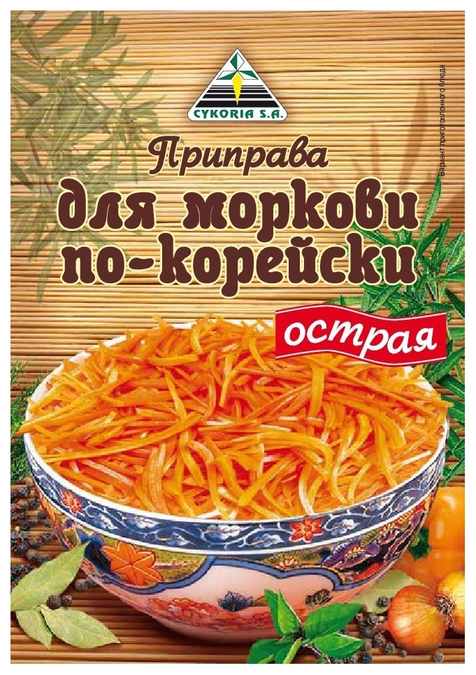 Приправа Cykoria д/моркови острая 30 г