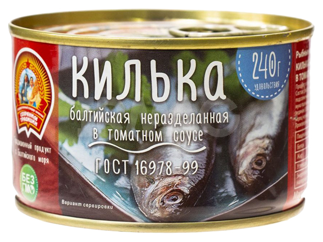 

Килька балтийская Сохраним Традиции неразделанная в томатном соусе 240 г