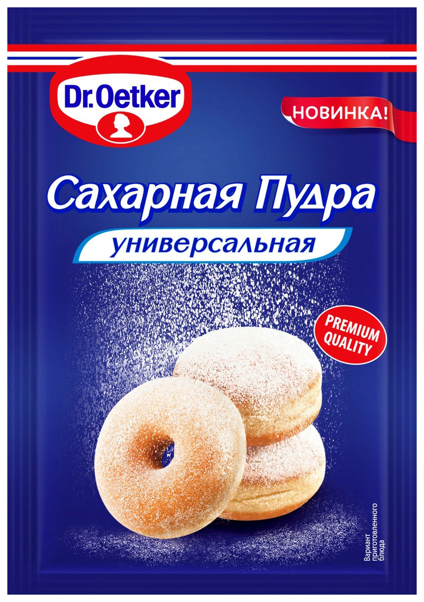 Сахарная пудра Dr.Oetker универсальная 60 г