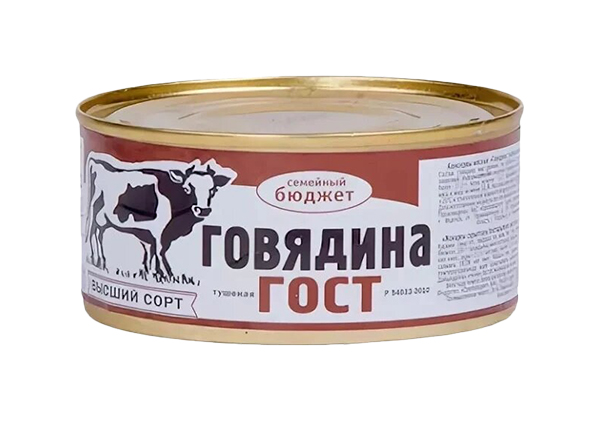 

Говядина тушеная Семейный Бюджет в/с гост 325 г