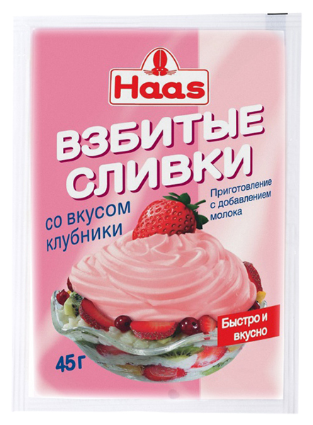 Сливки Haas взбитые клубника 45 г