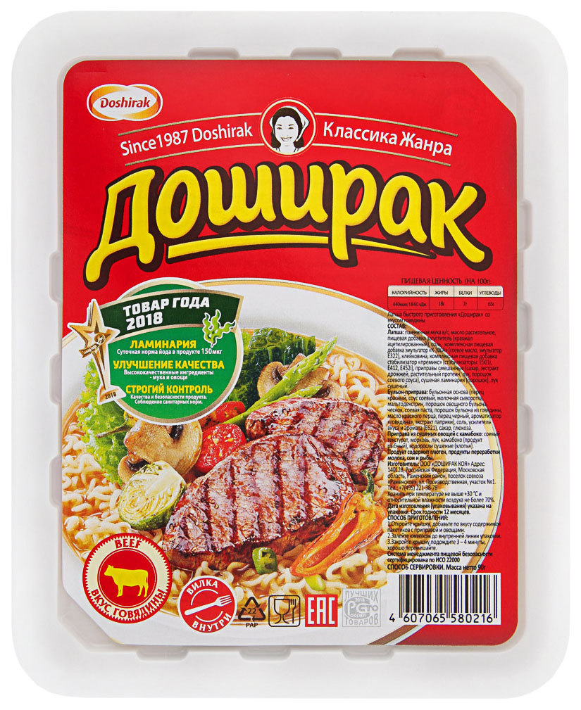 

Лапша б/п Doshirak говядина 90 г