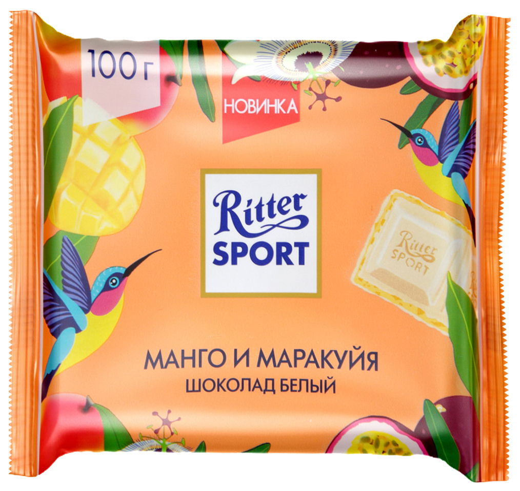 Шоколад Ritter Sport белый с начинкой из крема манго-маракуйя 100 г