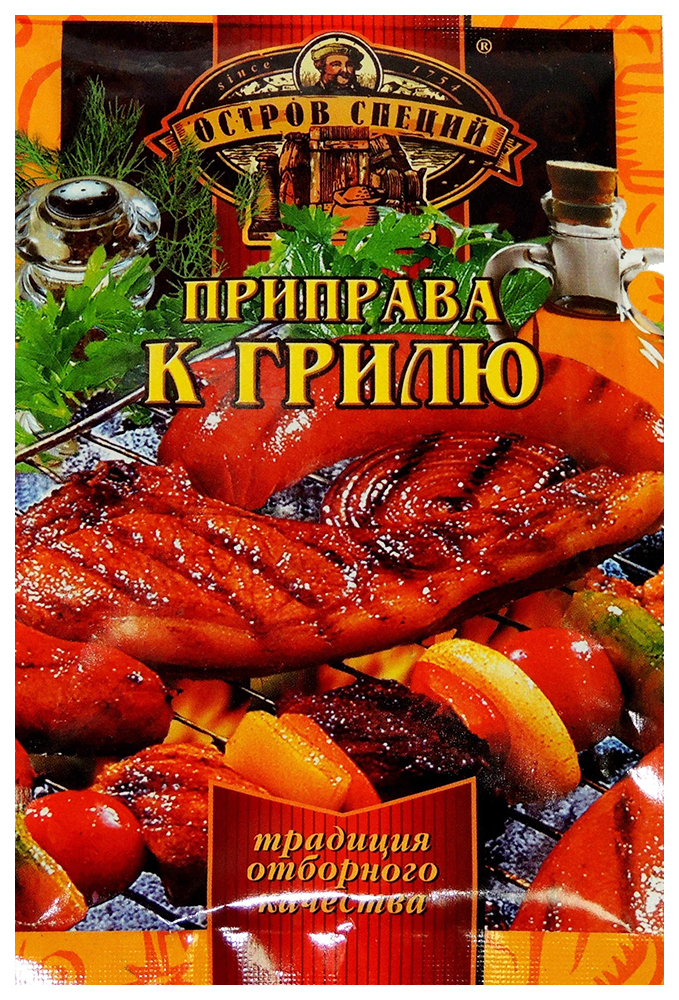 

Приправа Остров специй к грилю 20 г, острая