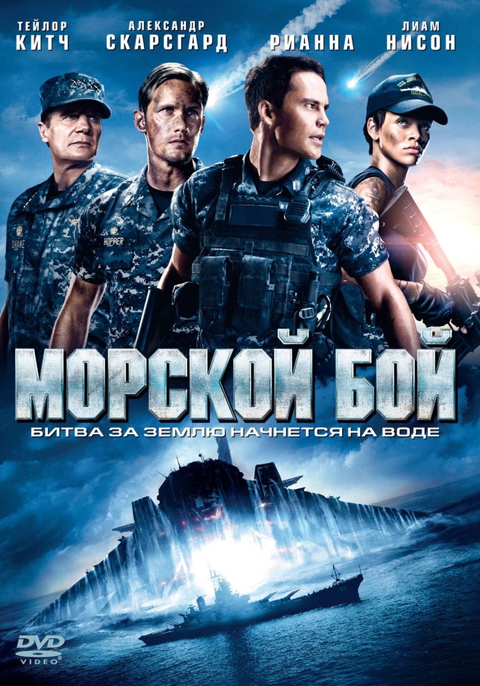 

Морской бой