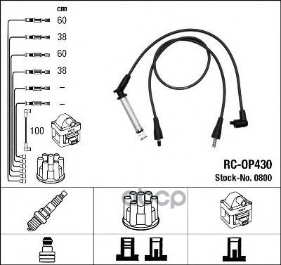 

Комплект высоковольтных проводов NGK RCOP430