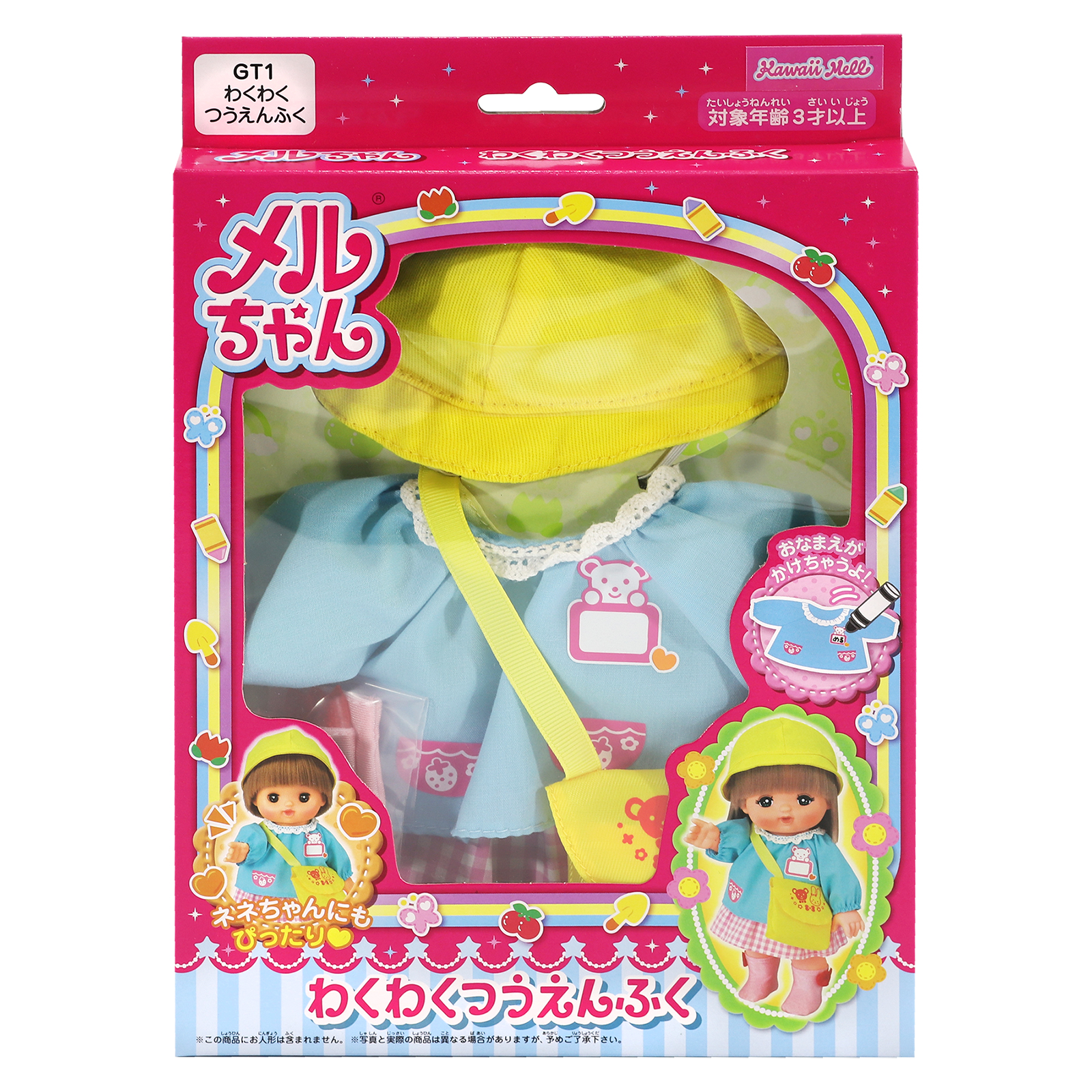 

Комплект одежды Прогулочный для куклы Мелл KAWAII MELL