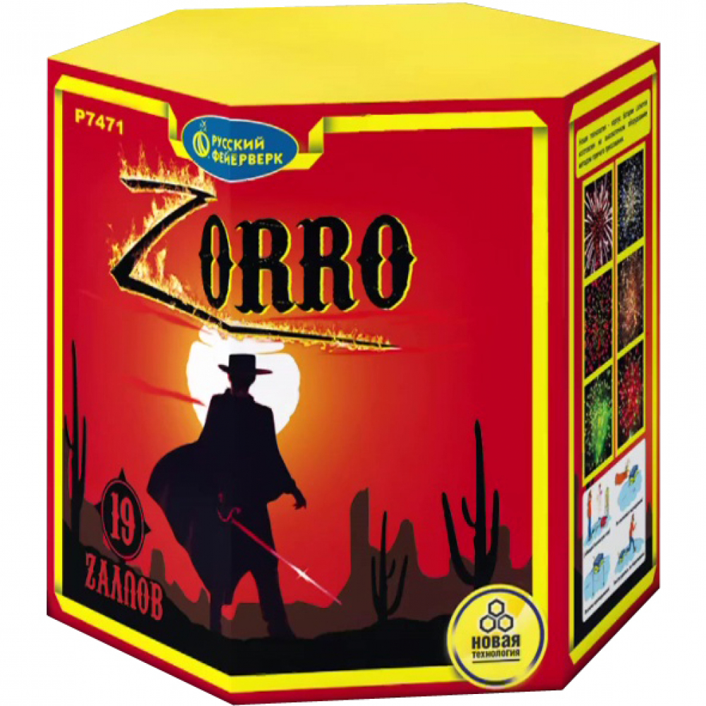 

Батарея салютов Русский Фейерверк Zorro Р7471 19 залпов, Zorro