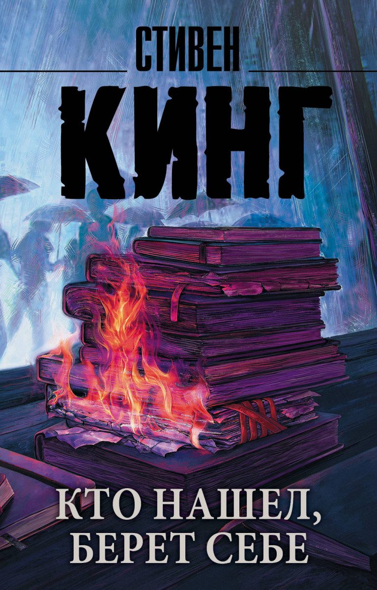 

Кто нашел, берет себе