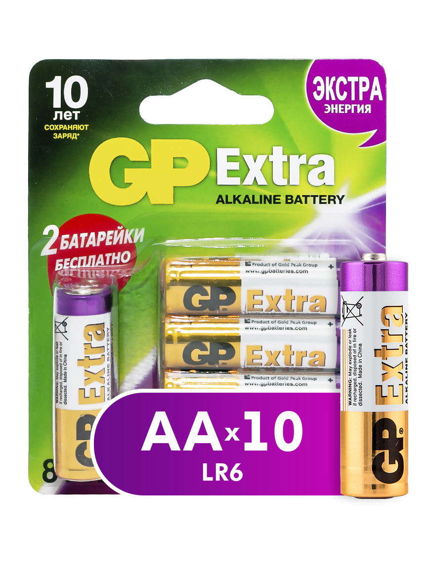 

Батарейка GP Extra AA (LR06) 10 шт, GP 15AX8/2-2CR10 /240